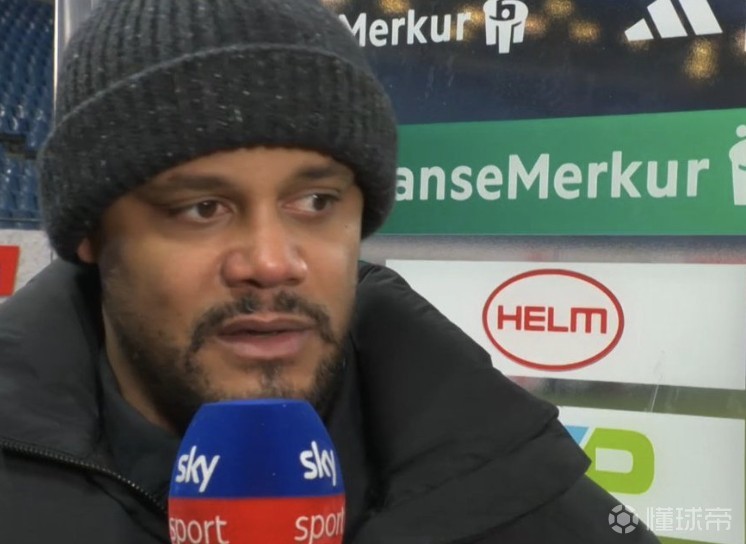 孔帕尼：防守球员自己滑倒了，结果却给了凯恩一张黄牌